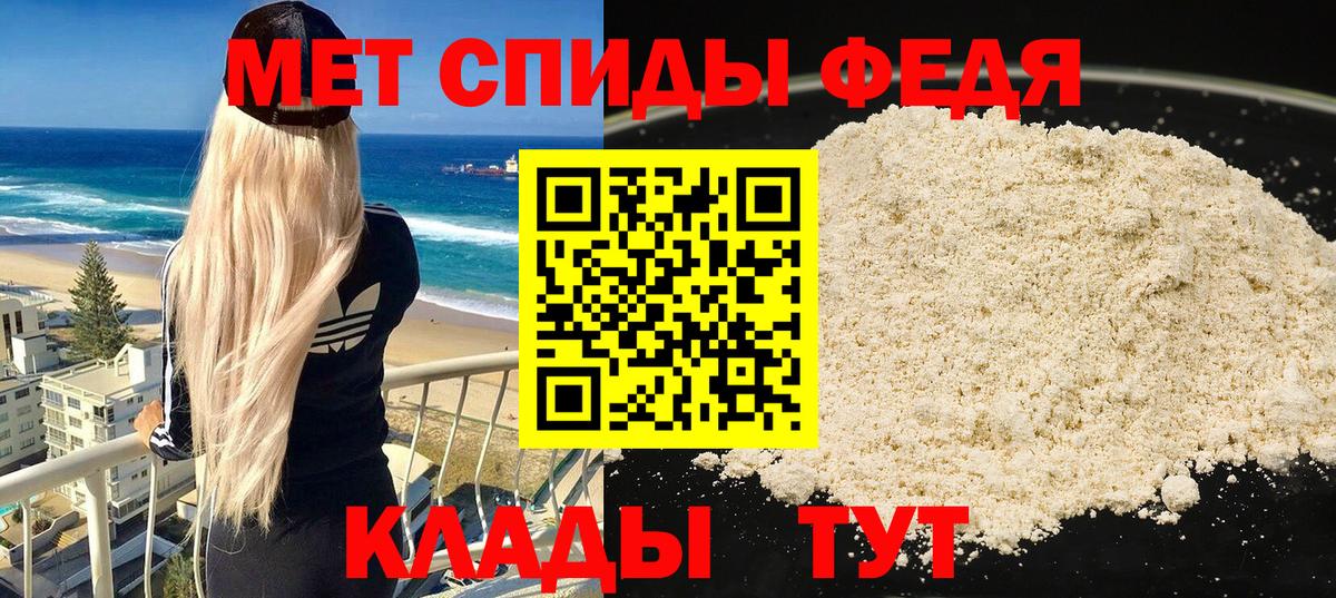 Кингисепп  АМФЕТАМИН  Вход с VPN  АМФ 98%  Амфетамин 
