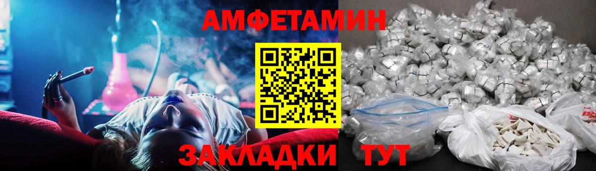 Амфетамин VHQ Кингисепп