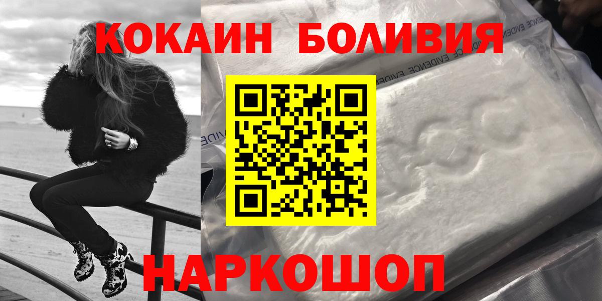 Cocaine Columbia Кингисепп