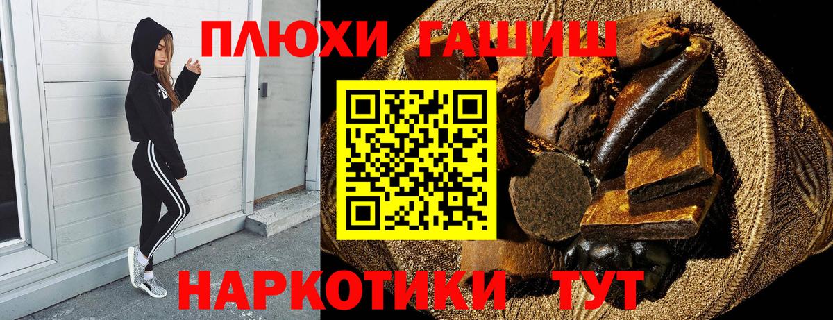 ГАШИШ убойный Кингисепп