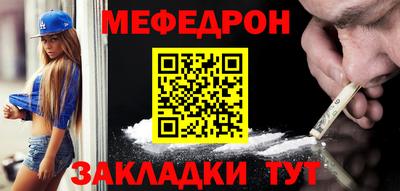 мефедрон мука Кумертау