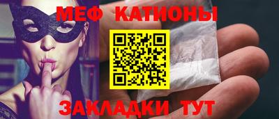 прущая мука Лесосибирск