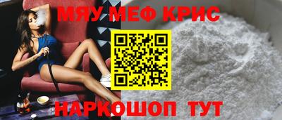прущая мука Лесосибирск