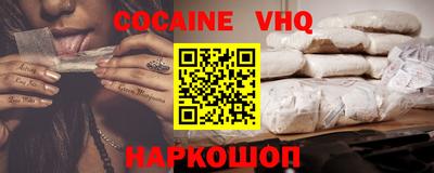мяу мяу кристалл Ликино-Дулёво