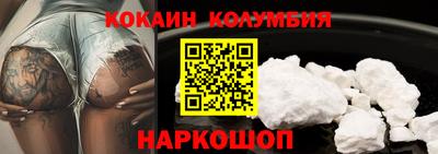 мяу мяу кристалл Ликино-Дулёво