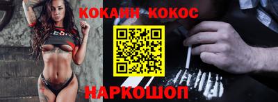 мефедрон мука Кумертау