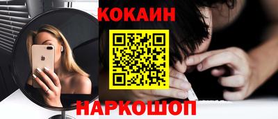 мефедрон мука Кумертау