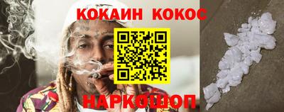 каннабис Ливны