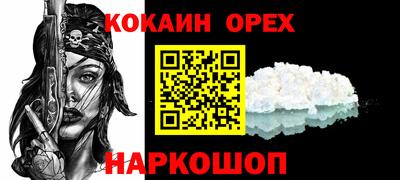 каннабис Кунгур
