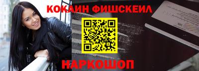 мяу мяу кристалл Ликино-Дулёво