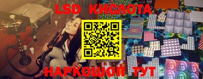 каннабис Ливны