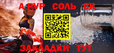 прущая мука Лесосибирск