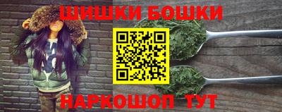 каннабис Кунгур