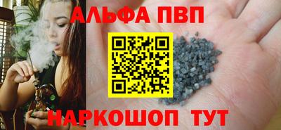 мефедрон мука Кумертау