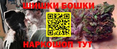 каннабис Ливны