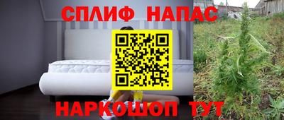 каннабис Кунгур