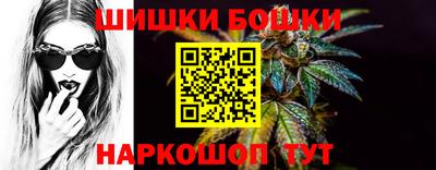 каннабис Ливны