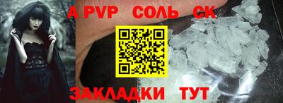 каннабис Ливны