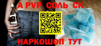 мефедрон мука Кумертау