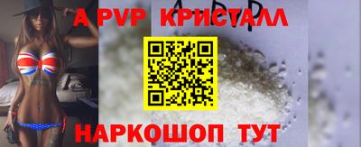 каннабис Ливны