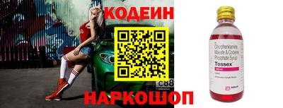 Альфа ПВП Кулебаки