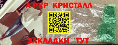 каннабис Ливны