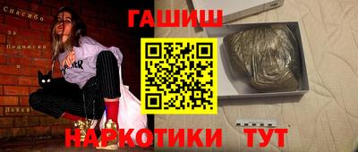 мяу мяу кристалл Ликино-Дулёво