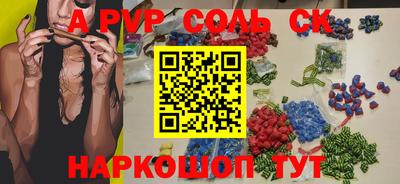 Альфа ПВП Кулебаки