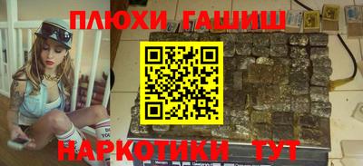 прущая мука Лесосибирск