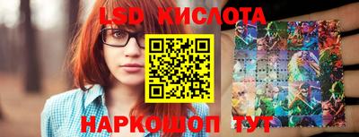 каннабис Ливны