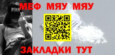 каннабис Ливны