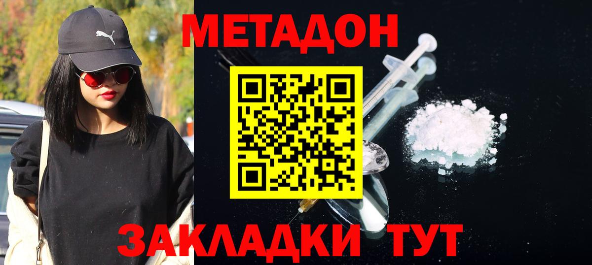 omg tor  МЕТАДОН VHQ  Вход с VPN  МЕТАДОН VHQ  Кингисепп 